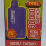 Электронная сигарета JOYSTICK Mega Drive Extra 30000 — Кислая ежевика