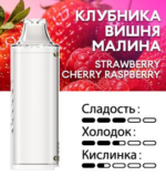 Картридж PUFFMI Dura Halo Classic — Клубника вишня малина