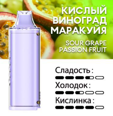Картридж PUFFMI Dura Halo Sour — Кислый виноград маракуйя