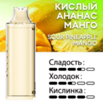 Картридж PUFFMI Dura Halo Sour — Кислый ананас манго