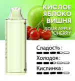 Картридж PUFFMI Dura Halo Sour — Кислое яблоко вишня