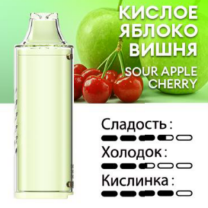 Картридж PUFFMI Dura Halo Sour — Кислое яблоко вишня