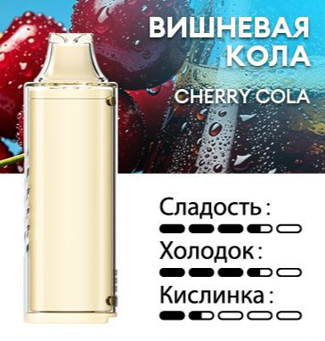 Картридж PUFFMI Dura Halo Ice — Вишневая кола