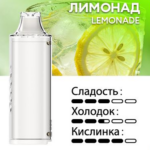 Картридж PUFFMI Dura Halo Sour — Лимонад
