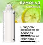 Картридж PUFFMI Dura Halo Sour — Лимонад