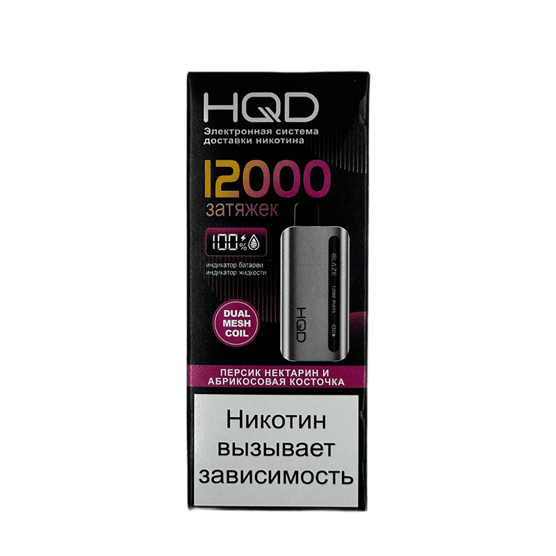 Электронная сигарета HQD GLAZE 12000 (Персик нектарин и абрикосовая косточка)