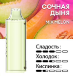 Картридж PUFFMI Dura Halo Classic — Сочная дыня