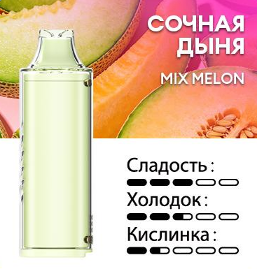 Картридж PUFFMI Dura Halo Classic — Сочная дыня