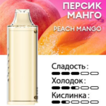 Картридж PUFFMI Dura Halo Classic — Персик манго