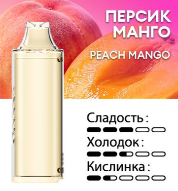 Картридж PUFFMI Dura Halo Classic — Персик манго