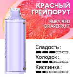 Картридж PUFFMI Dura Halo Classic — Красный грейпфрут
