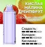 Картридж PUFFMI Dura Halo Sour — Кислая малина грейпфрут