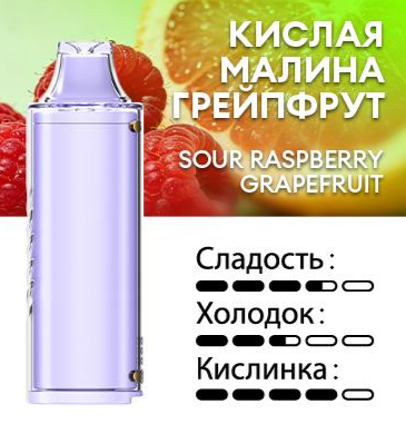Картридж PUFFMI Dura Halo Sour — Кислая малина грейпфрут