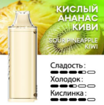 Картридж PUFFMI Dura Halo Sour — Кислый ананас киви