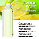 Картридж PUFFMI Dura Halo Sour — Лимон лайм