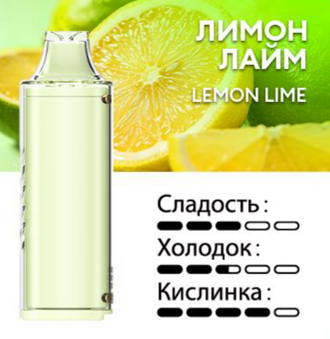 Картридж PUFFMI Dura Halo Sour — Лимон лайм