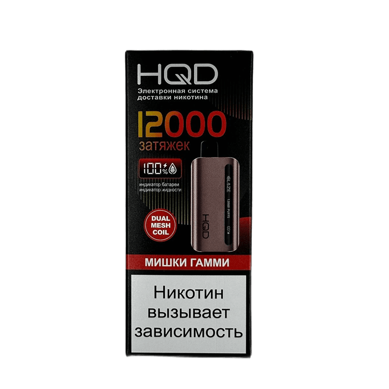 Электронная сигарета HQD GLAZE 12000 (Мишки гамми)