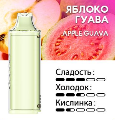 Картридж PUFFMI Dura Halo Classic — Яблоко гуава