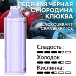 Картридж PUFFMI Dura Halo Ice — Ледяная черная смородина клюква
