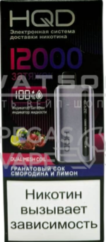 Электронная сигарета HQD GLAZE 12000 (Гранатовый сок со смородиной и лимон)