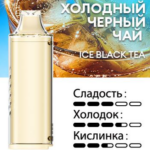Картридж PUFFMI Dura Halo Ice — Ледяной черный чай