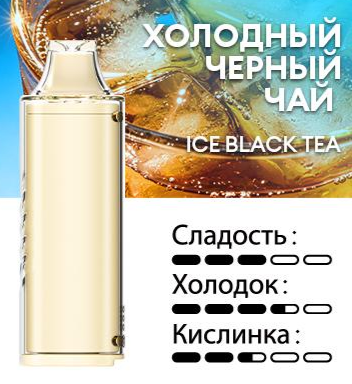 Картридж PUFFMI Dura Halo Ice — Ледяной черный чай