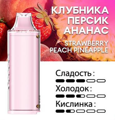 Картридж PUFFMI Dura Halo Classic — Клубника персик ананас