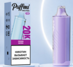 Картридж PUFFMI Dura Halo Classic — Манго ягоды
