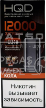 Электронная сигарета HQD GLAZE 12000 (Кола со льдом)