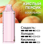 Картридж PUFFMI Dura Halo Sour — Кислый персик