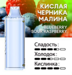Картридж PUFFMI Dura Halo Sour — Кислая черника малина