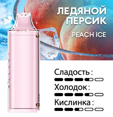 Картридж PUFFMI Dura Halo Ice — Персиковый лед