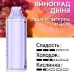 Картридж PUFFMI Dura Halo Classic — Виноград медовая дыня