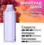 Картридж PUFFMI Dura Halo Classic — Виноград медовая дыня